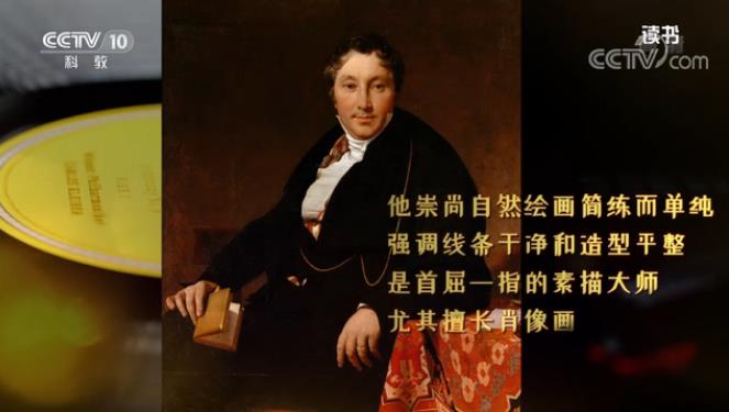 读书 | 王加：《画外有音》当绘画遇见音乐