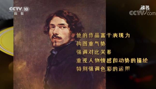 读书 | 王加：《画外有音》当绘画遇见音乐
