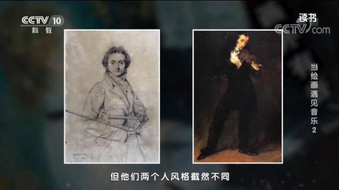 读书 | 王加：《画外有音》当绘画遇见音乐