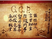 在新的起点上持续推动全党不忘初心、牢记使命