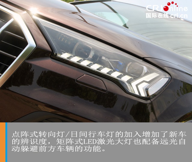汽车频道【焦点轮播图+独家】只为你“长情” 试驾全新奥迪Q7