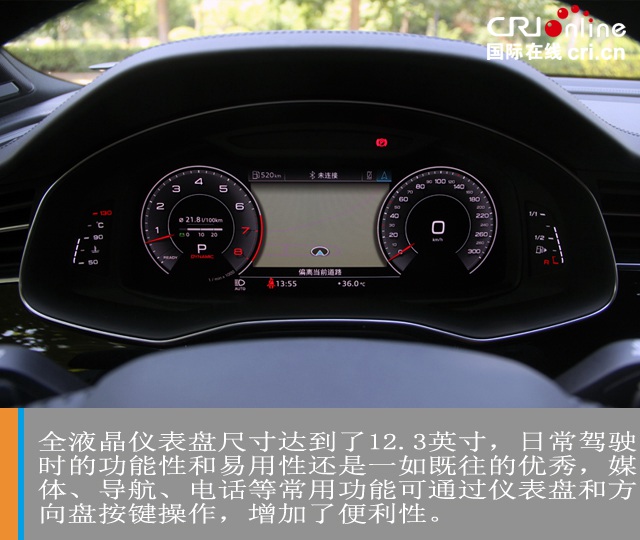汽车频道【焦点轮播图+独家】只为你“长情” 试驾全新奥迪Q7