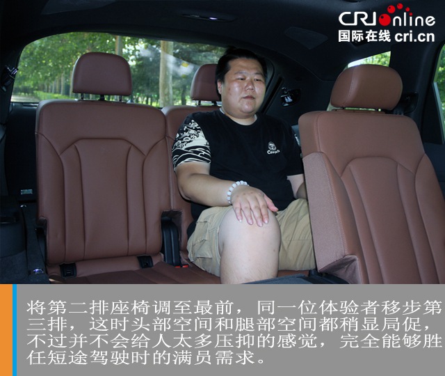 汽车频道【焦点轮播图+独家】只为你“长情” 试驾全新奥迪Q7