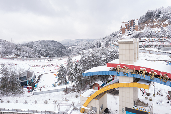 感受别样特色　广元朝天虎年春节文旅大餐精彩纷呈_fororder_滑雪