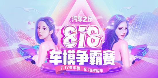 又一养眼源泉 车圈浪姐来了