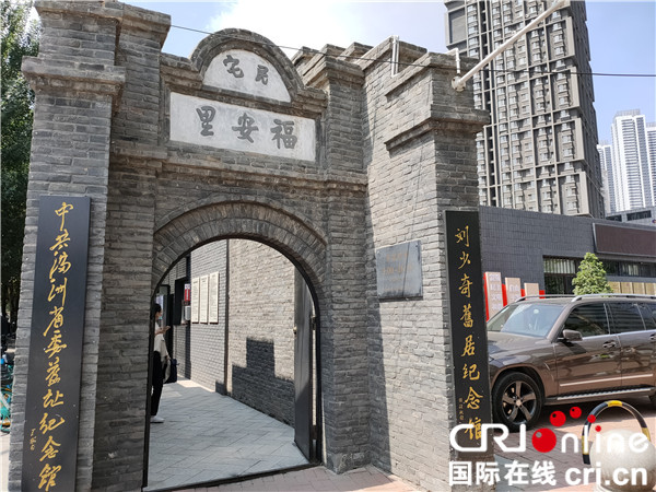 庆祝建党99周年 中共满洲省委旧址纪念馆重新开馆