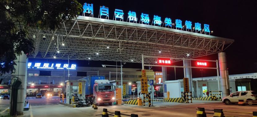 图片默认标题_fororder_微信图片_20200701192745