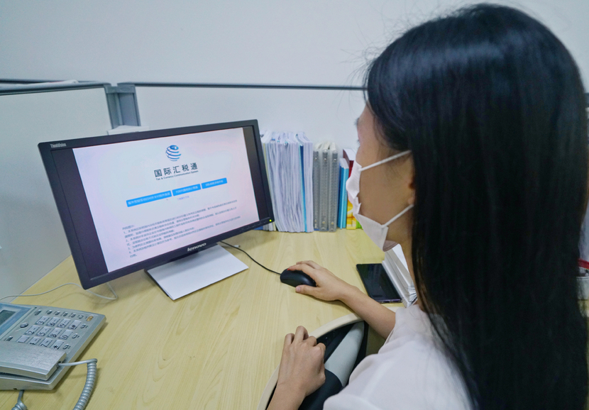 图片默认标题_fororder_微信图片_20200701195304