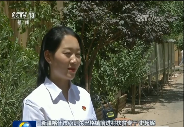 心有所信 方能行远——习近平总书记给复旦大学青年师生党员的回信激励广大青年党员笃定前行 走好新时代长征路