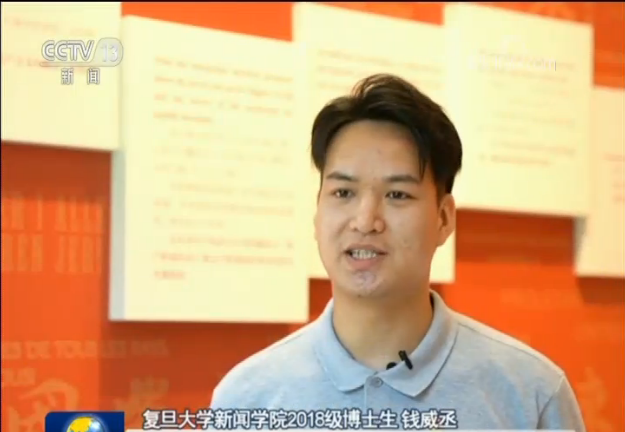 心有所信 方能行远——习近平总书记给复旦大学青年师生党员的回信激励广大青年党员笃定前行 走好新时代长征路