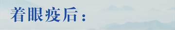 第一报道 | 今年6月 中国元首外交又一个“繁忙月”