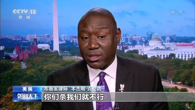 层出不穷！美国又一起警察对非洲裔暴力执法视频曝光