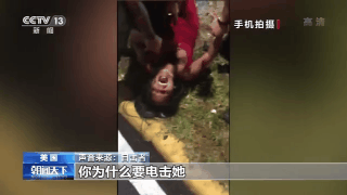 层出不穷！美国又一起警察对非洲裔暴力执法视频曝光