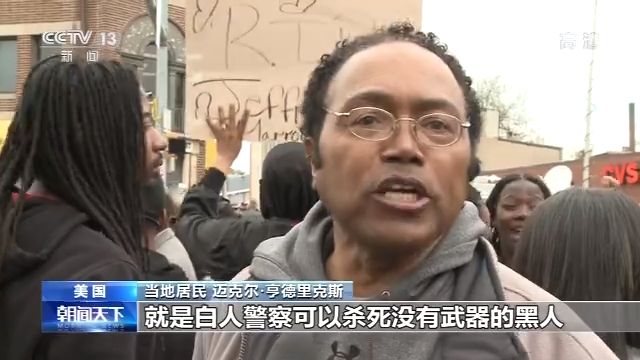 层出不穷！美国又一起警察对非洲裔暴力执法视频曝光