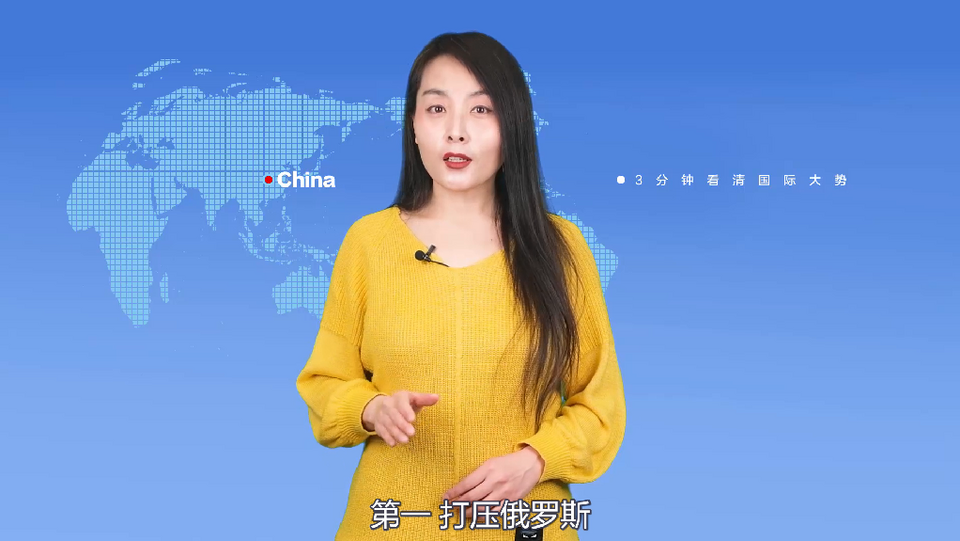 【国际3分钟】炒话题、派美军 美国为什么唯恐俄乌不乱？_fororder_02