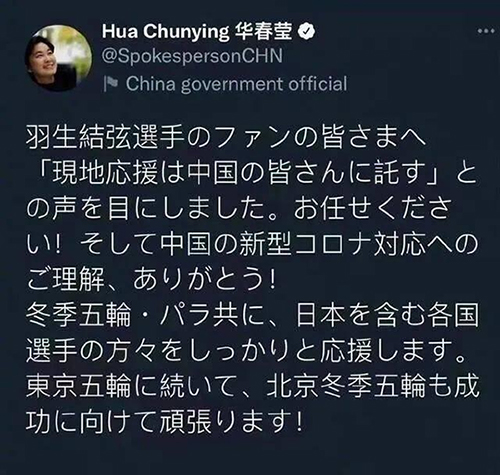 向奥林匹克致敬，为每一次拼搏喝彩!