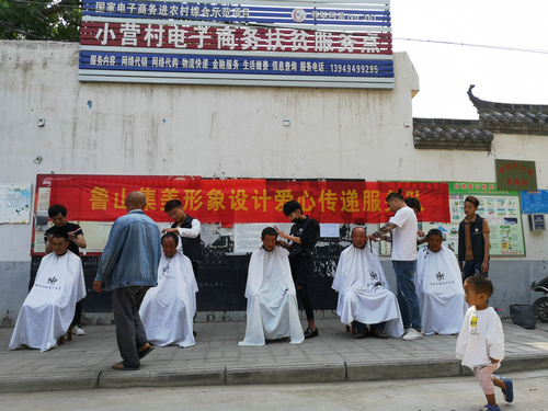 【河南供稿】河南鲁山年轻人“组团”为贫困户义务理发