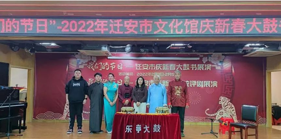 “网络文明”登上迁安文化舞台_fororder_3