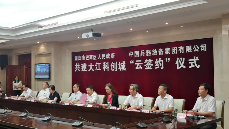 【加急】【B】投资267亿元 22个项目签约落户重庆巴南