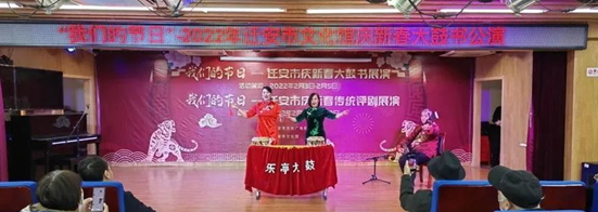 “网络文明”登上迁安文化舞台_fororder_2