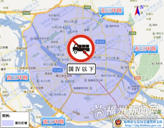【要闻】【滚动新闻】【地市福州】2018年起福州三环以内将限时禁行国Ⅳ以下柴油货车
