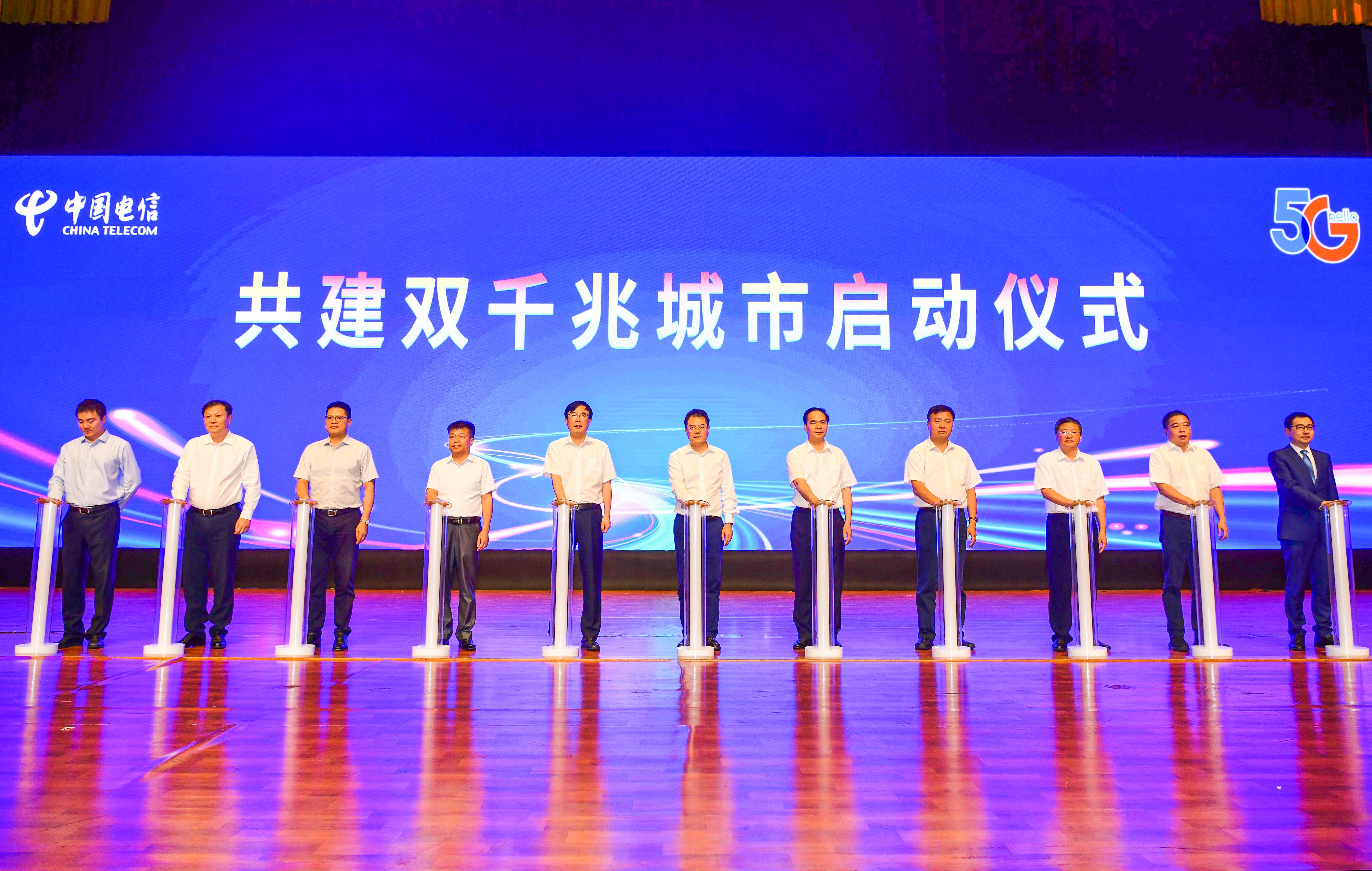 【cri看福建 列表】【chinanews带图】【移动版】中国电信启动福建“5G+光宽”建设 打造双千兆城市群