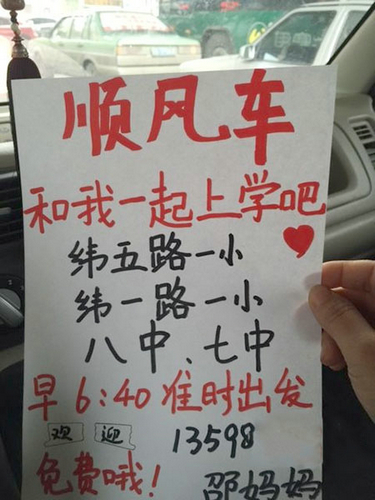 【河南供稿】体彩人邵环：有一种公益叫做“坚持”