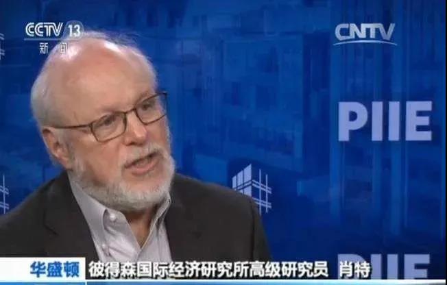 环球深观察丨从《北美自贸协定》到《美墨加协定》唱的还是“美国优先”的老调