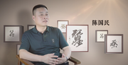 让古老的桑蚕文化焕发新生机——访南宁市邕宁区桑蚕产业带头人陈国民_fororder_微信图片_20190731165556