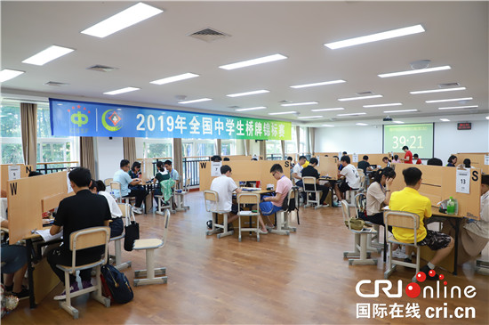 【CRI专稿 列表】全国中学生桥牌锦标赛在重庆合川开幕【内容页标题】全国中学生桥牌锦标赛在重庆合川开幕 系西部地区首次承办