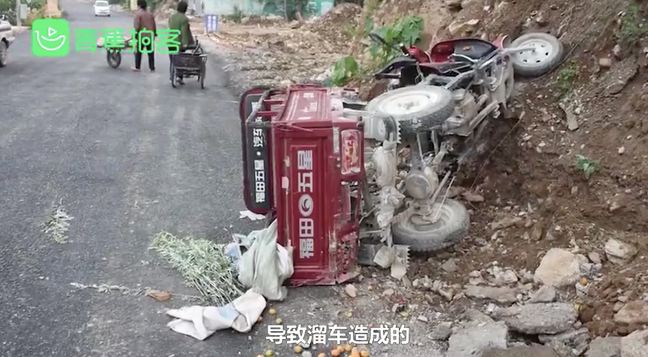 老人开三轮车陡坡突然熄火！男子一路狂奔举动超帅气