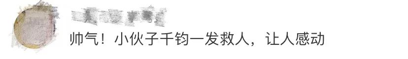 老人开三轮车陡坡突然熄火！男子一路狂奔举动超帅气
