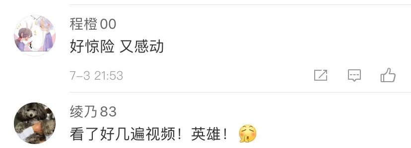 老人开三轮车陡坡突然熄火！男子一路狂奔举动超帅气