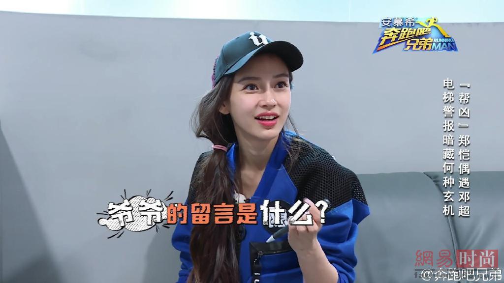 张雨绮双马尾嫩?还是baby颜值高?