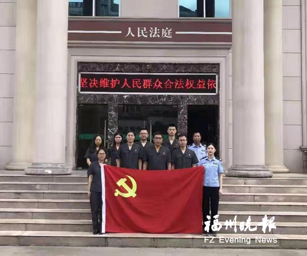 【局厅政情 图文】长乐法院漳港法庭获评“全国青年文明号”