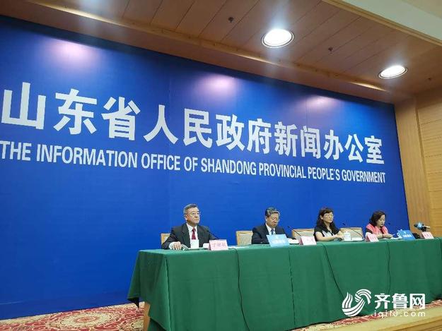 山东省新旧动能转换重大项目发布会10月19日召开