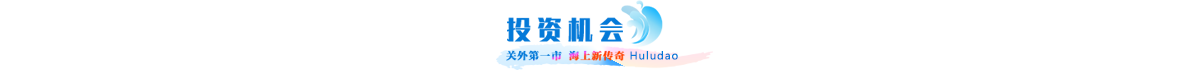 投资机会ban_fororder_投资机会