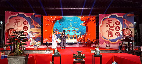 宜宾：中国酒都酒文化藏品馆举办赏汉服庆元宵活动_fororder_活动现场-摄影-高学兵