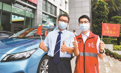 八千辆出租车为考生护航