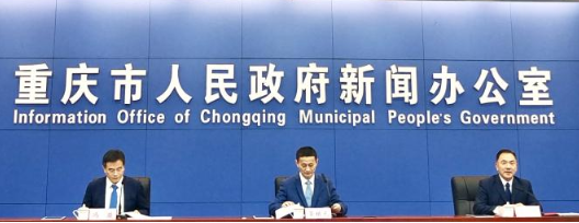 【原创】重庆渝康码全新升级 新增新冠疫苗接种跨省查询等功能_fororder_微信图片_20220216153230