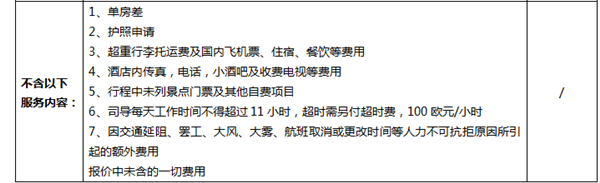 图片默认标题_fororder_06