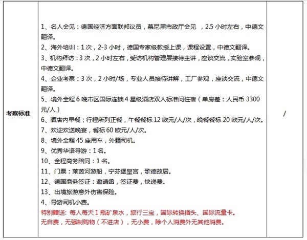 图片默认标题_fororder_05