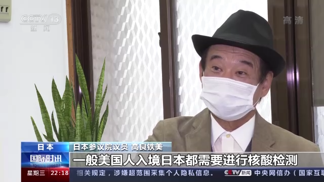 记者观察丨驻日美军“引爆”日本疫情背后：美军特权何去何从