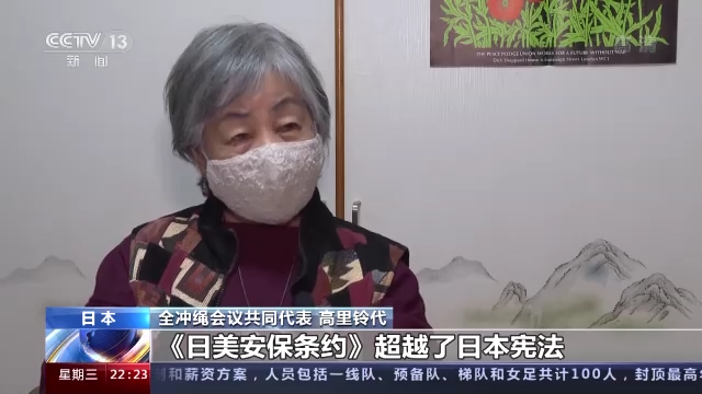 记者观察丨驻日美军“引爆”日本疫情背后：美军特权何去何从