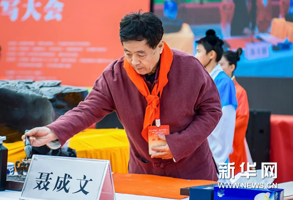 万人“书写”新时代——央视2018春联征集万人书写大会