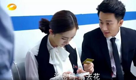 杨幂黄轩《翻译官》槽点大曝光 不要被骗