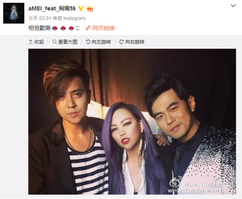 周杰伦和罗志祥因女人不和？张惠妹晒合影辟谣(图)
