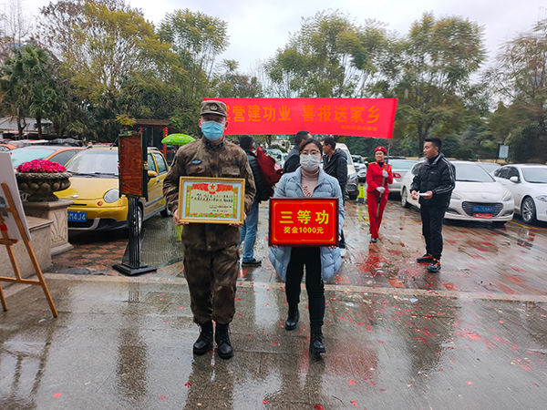 双喜临门！成都崇州95后小伙婚礼现场喜提立功喜报_fororder_微信图片_20220222094549