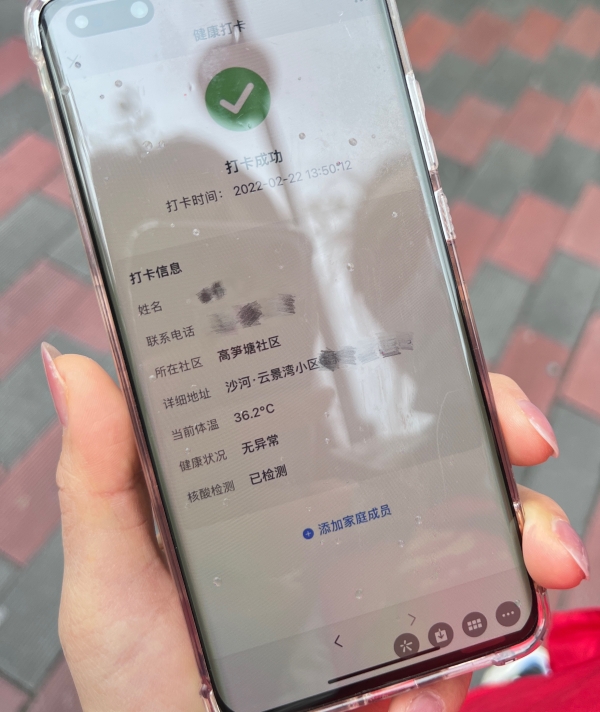 （转载）封控区直击 | 金牛区沙河·云景湾小区：井然有序 生活无忧