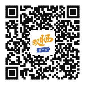 重庆：心灵之旅 欢乐永川